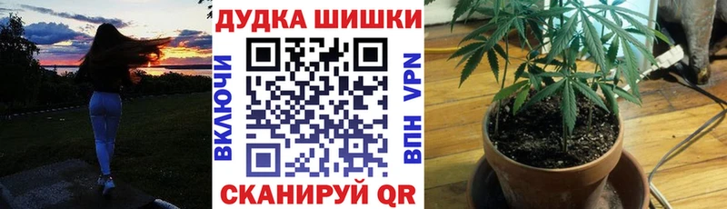 Наркота Межгорье СОЛЬ МЕФ ГАШ Лсд 25 Cocaine Канабис