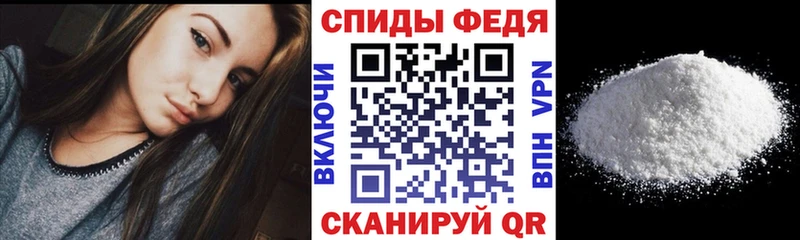 АМФ Premium shop формула Межгорье