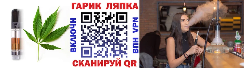 Cannafood конопля Межгорье