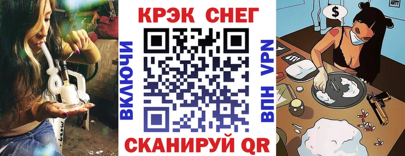 Кокаин FishScale  Межгорье 