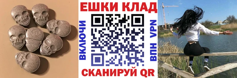купить закладку  Межгорье  Экстази DUBAI 