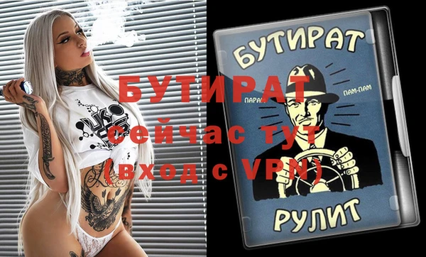 ГАЛЛЮЦИНОГЕННЫЕ ГРИБЫ Беломорск
