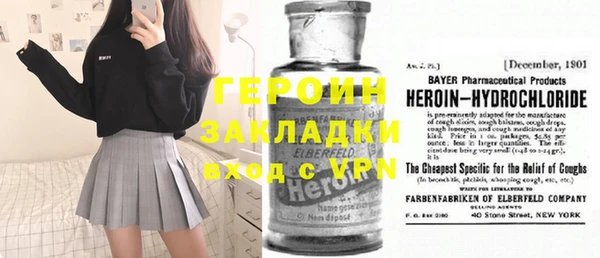 наркотики Белоозёрский