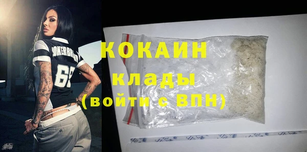 наркотики Белоозёрский