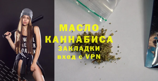 соль курить ск Белокуриха