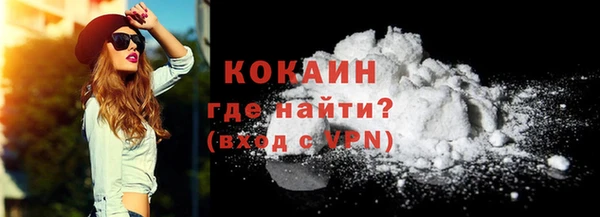 ГАЛЛЮЦИНОГЕННЫЕ ГРИБЫ Беломорск