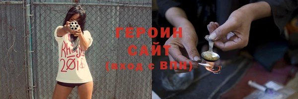 наркотики Белоозёрский