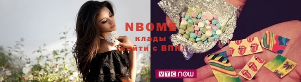 ГАЛЛЮЦИНОГЕННЫЕ ГРИБЫ Беломорск