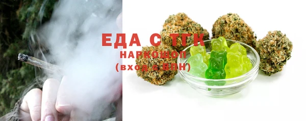 ГАЛЛЮЦИНОГЕННЫЕ ГРИБЫ Беломорск