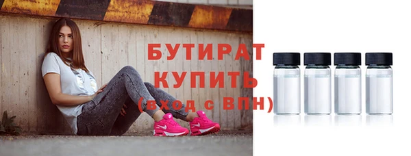 MDMA Premium VHQ Богданович