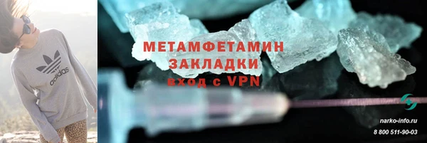 ГАЛЛЮЦИНОГЕННЫЕ ГРИБЫ Беломорск