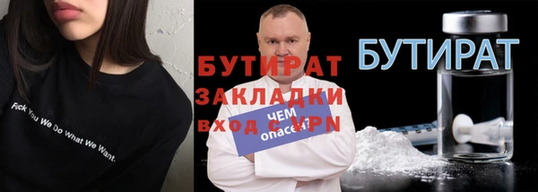 прущие грибы Богородск