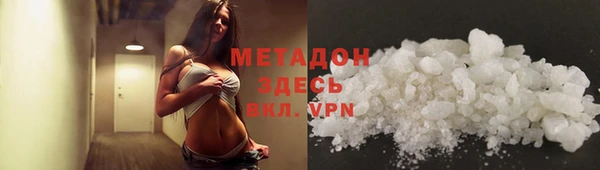 соль курить ск Белокуриха