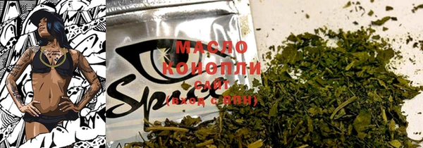 соль курить ск Белокуриха
