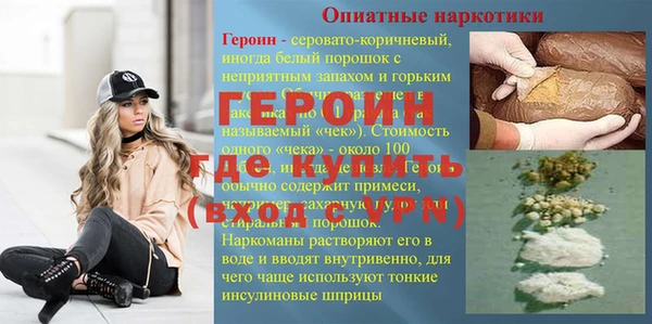MDMA Premium VHQ Богданович