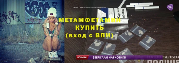 ГАЛЛЮЦИНОГЕННЫЕ ГРИБЫ Беломорск
