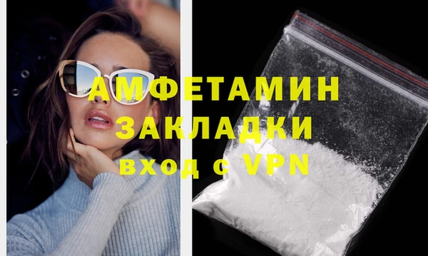соль курить ск Белокуриха