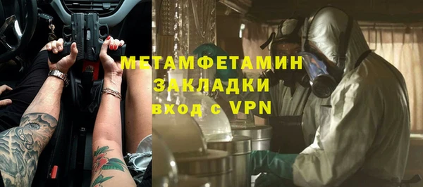ГАЛЛЮЦИНОГЕННЫЕ ГРИБЫ Беломорск