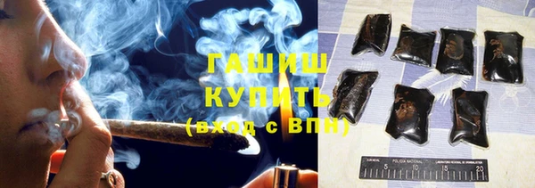 соль курить ск Белокуриха