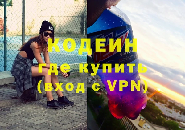 ГАЛЛЮЦИНОГЕННЫЕ ГРИБЫ Беломорск
