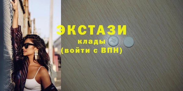 MDMA Premium VHQ Богданович