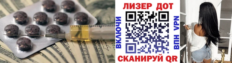 Лсд 25 экстази ecstasy  купить закладку  hydra   Межгорье 