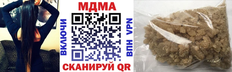 МДМА молли  Межгорье 