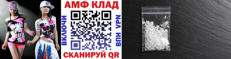 Метамфетамин Methamphetamine  купить наркотики сайты  Межгорье 