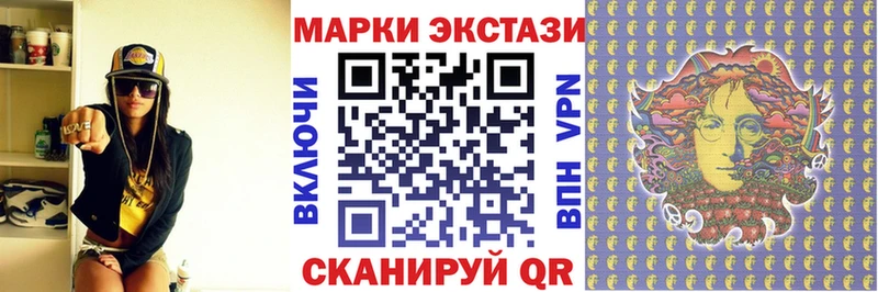 Марки N-bome 1500мкг  blacksprut tor  Межгорье 