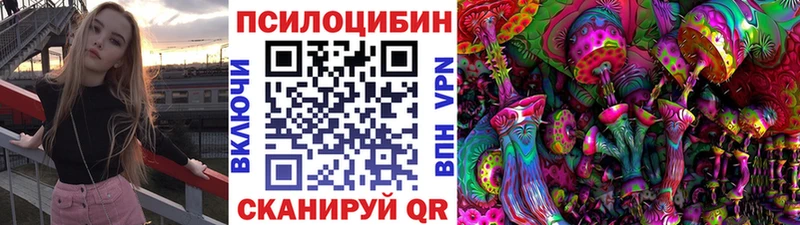 hydra маркетплейс  Межгорье  Галлюциногенные грибы ЛСД 